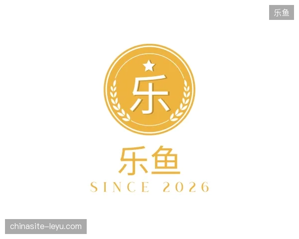 解读乐鱼官方网站
